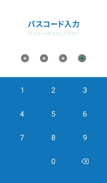 [LINE着せ替え] シンプル グラデーション _34の画像4