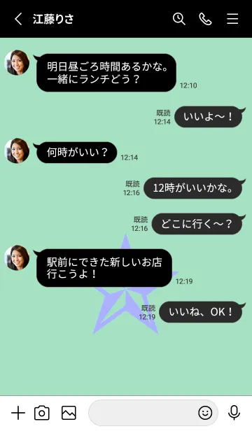 [LINE着せ替え] ロックスター _78の画像3