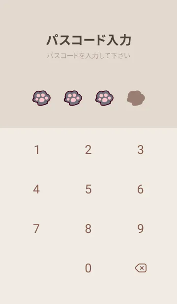 [LINE着せ替え] 漫才にゃん(ロシアンブルー)の画像4