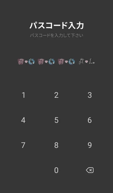 [LINE着せ替え] ekst青うおざラブレッド（ふたござ）の画像4