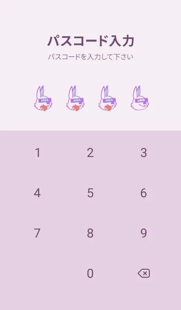 [LINE着せ替え] ハングリーラビット 257の画像4