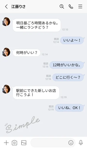 [LINE着せ替え] Simple Lines-grey blue. white Jの画像3