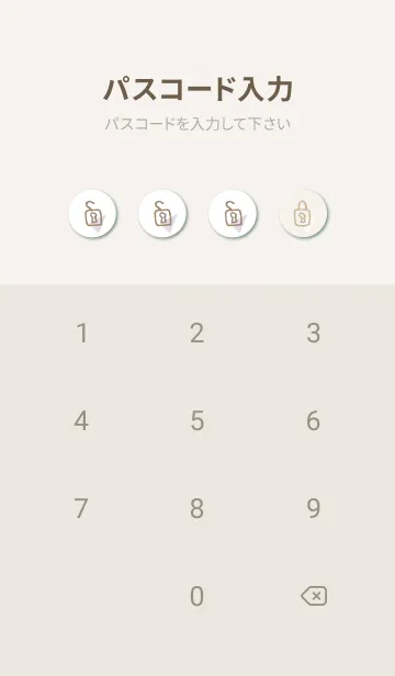 [LINE着せ替え] 2色半分 パープル4の画像4