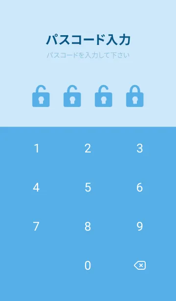 [LINE着せ替え] シンプル ブルーの画像4