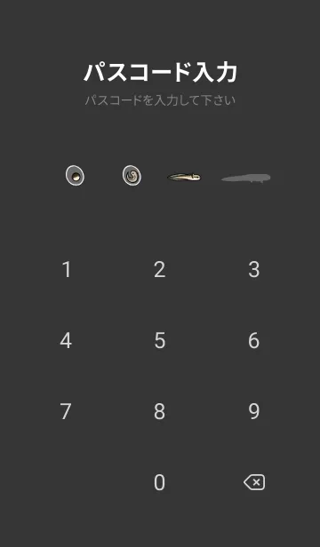 [LINE着せ替え] イモリの着せかえの画像4