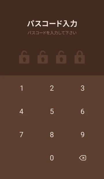 [LINE着せ替え] シンプル チョコレートの画像4