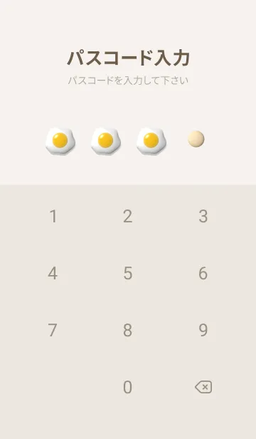 [LINE着せ替え] Cute Egg - Fried Egg 4の画像4