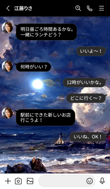 [LINE着せ替え] 月の夜 夜の海 #2_20。の画像3