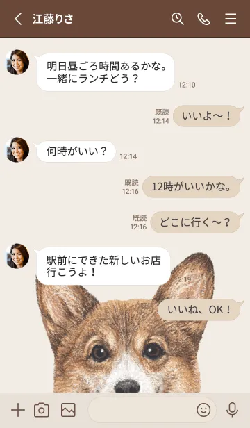 [LINE着せ替え] ICON DOG - コーギー 01 - BROWN/03の画像3