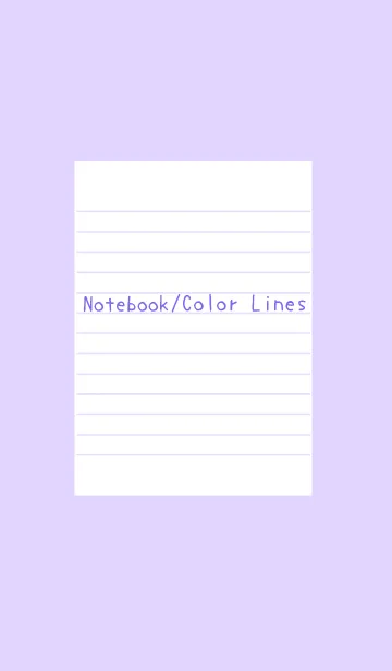[LINE着せ替え] カラーラインのノート/パープルの画像1