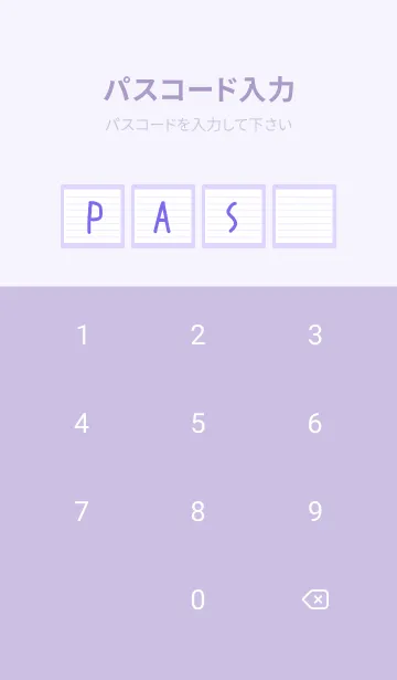 [LINE着せ替え] カラーラインのノート/パープルの画像4