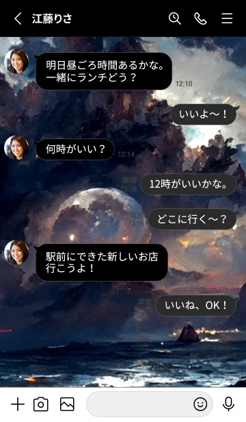 [LINE着せ替え] 月の夜 夜の海 #2_19。の画像3