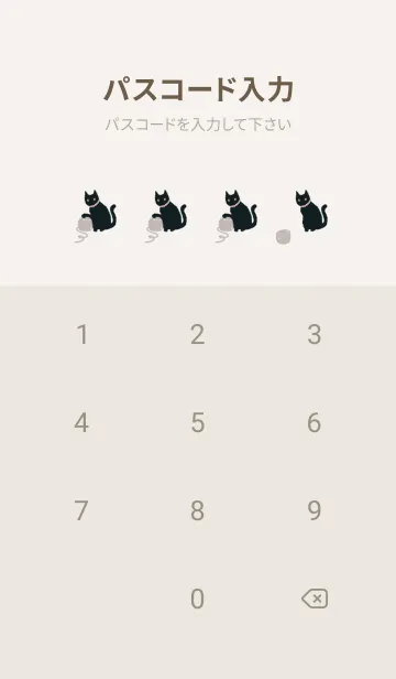 [LINE着せ替え] 黒猫とピンクベージュ色の毛糸の画像4