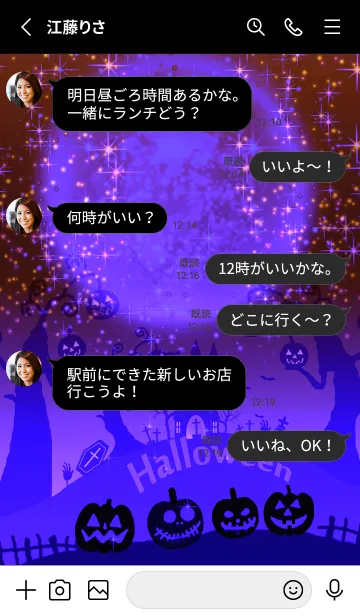 [LINE着せ替え] ハロウィン★ナイト #90の画像3