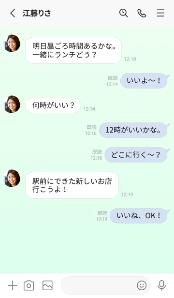 [LINE着せ替え] ハニデュー★パステルグリーン1.TKCの画像3