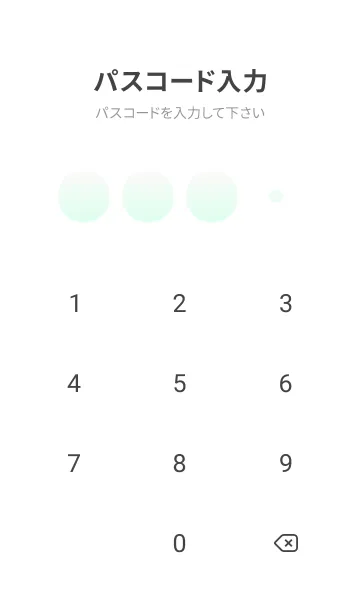 [LINE着せ替え] 雪色★パステルグリーン1.TKCの画像4