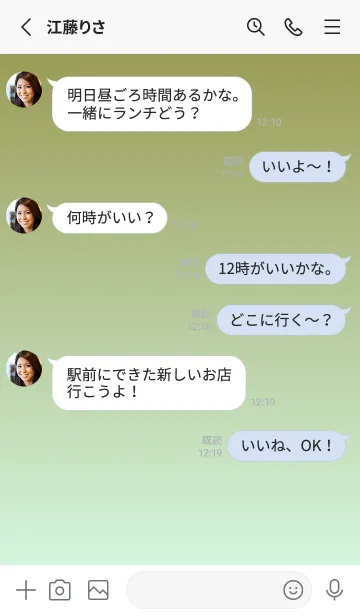 [LINE着せ替え] 鶯色★パステルグリーン1.TKCの画像3