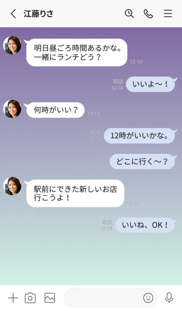 [LINE着せ替え] 江戸紫★パステルグリーン1.TKCの画像3