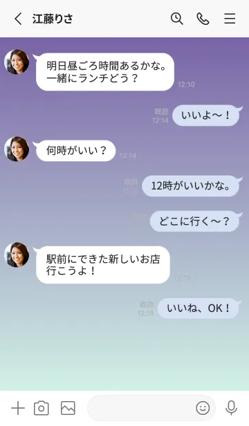 [LINE着せ替え] 桔梗色★パステルグリーン1.TKCの画像3