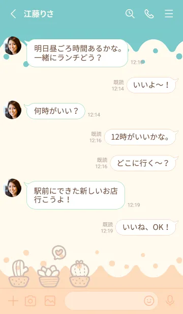 [LINE着せ替え] Wave Bubble Succulents-Orange.IndigoJの画像3