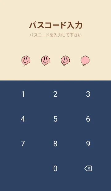 [LINE着せ替え] ドリップ スマイル _7の画像4