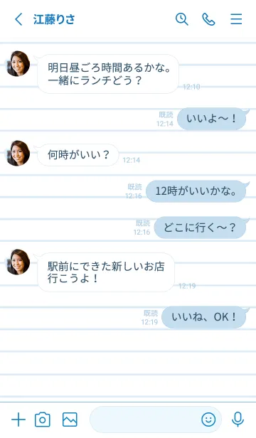 [LINE着せ替え] カラーラインのノート/ブルー/ホワイトの画像3