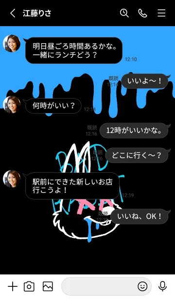 [LINE着せ替え] バッド ラビット 90の画像3