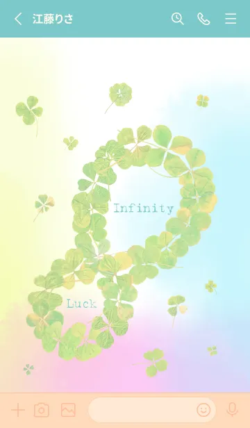 [LINE着せ替え] 本物ラッキークローバーズ Infinity #41の画像2