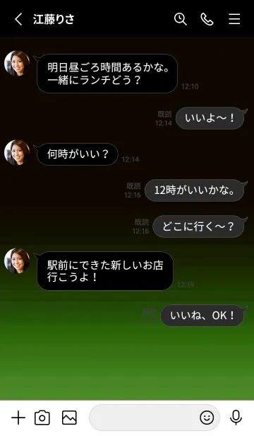 [LINE着せ替え] シンプル ダーク アイコン 64の画像3