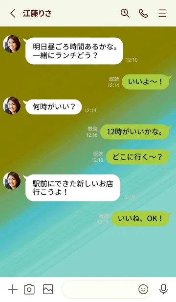 [LINE着せ替え] グラデーション 126の画像3