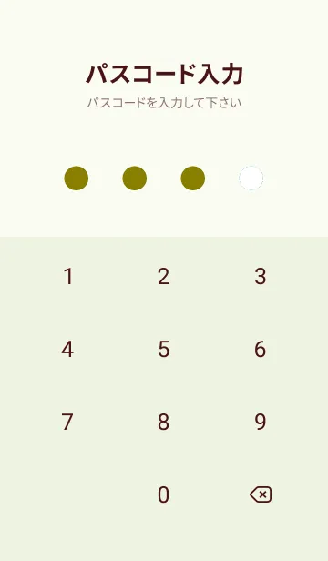 [LINE着せ替え] グラデーション 126の画像4