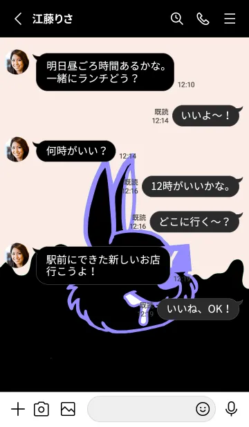 [LINE着せ替え] ダーティ ラビット 109の画像3