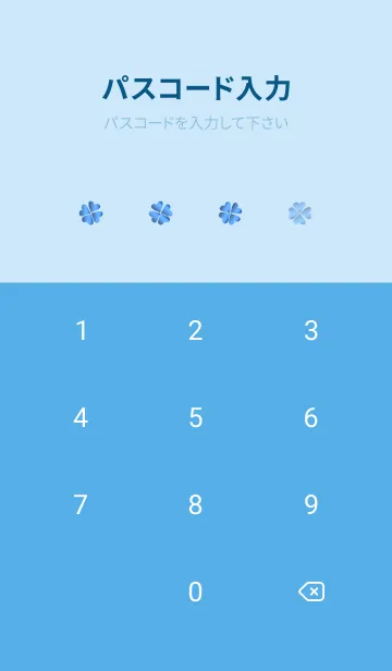 [LINE着せ替え] 幸運を引き寄せる四葉のクローバー ブルー8の画像4