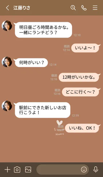 [LINE着せ替え] ブラウン×ホワイト。ハート。の画像3