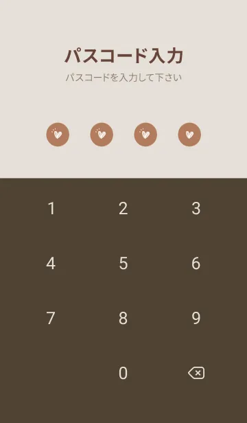 [LINE着せ替え] ブラウン×ホワイト。ハート。の画像4