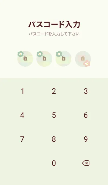 [LINE着せ替え] チェック柄 北欧風花の画像4