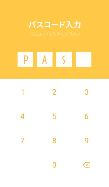 [LINE着せ替え] カラーラインのノート/オレンジの画像4