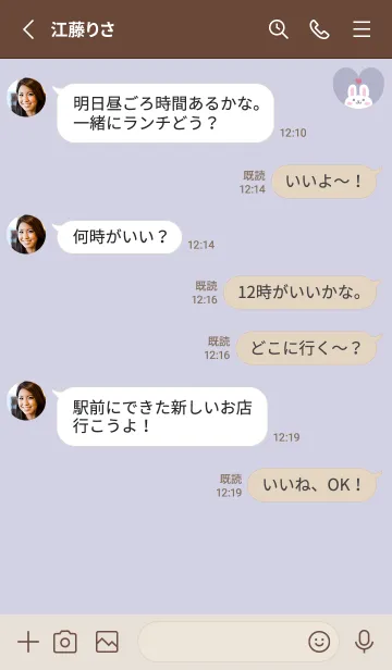 [LINE着せ替え] うさぎ3ハート[パープル]の画像3