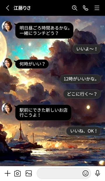 [LINE着せ替え] 月の夜 夜の海 #2_15。の画像3