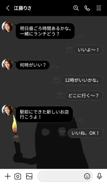 [LINE着せ替え] キャンドルゴーストの画像3