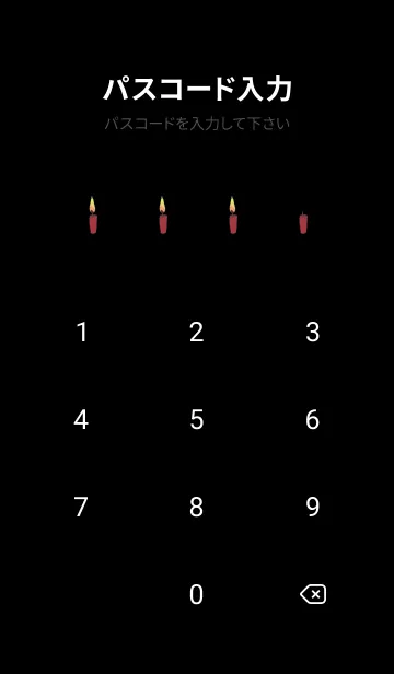 [LINE着せ替え] キャンドルゴーストの画像4