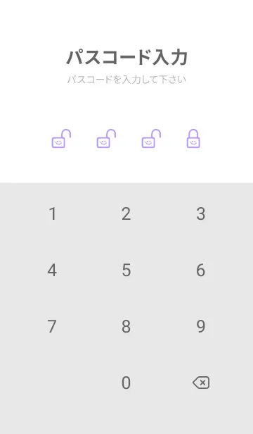 [LINE着せ替え] ホワイト ラビット 23の画像4
