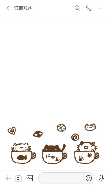 [LINE着せ替え] にゃんこティータイムの画像2