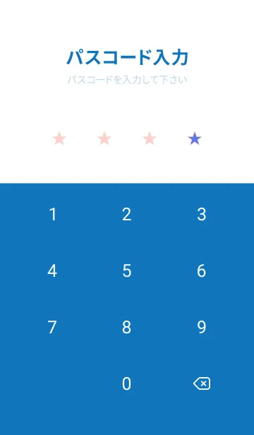 [LINE着せ替え] スター 192の画像4