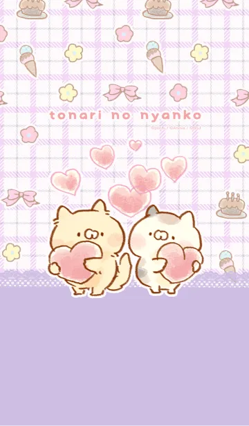 [LINE着せ替え] となりのにゃんこ キュートの画像1