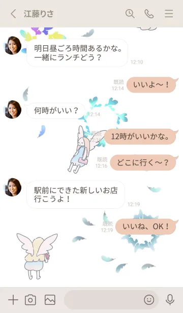 [LINE着せ替え] 天の御使いの画像3