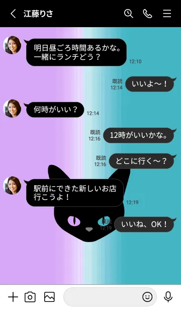 [LINE着せ替え] ブラック キャット 83の画像3