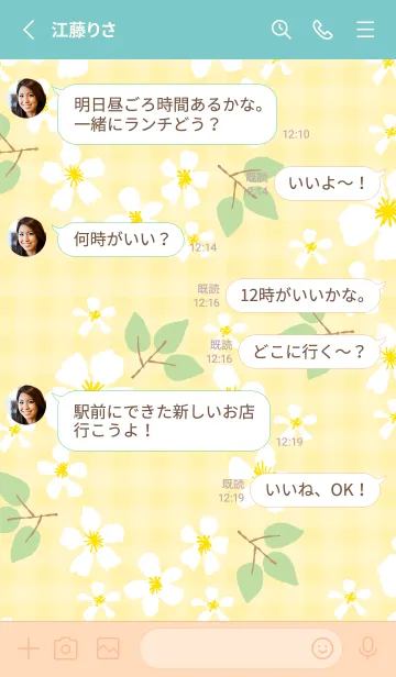 [LINE着せ替え] かわいい花輪18の画像3