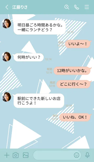 [LINE着せ替え] かわいい白三角3の画像3