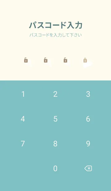 [LINE着せ替え] かわいい白三角3の画像4